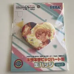 天馬司 プロセカ 缶バッジ キラキラビッグハート型缶バッジ