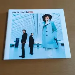 2026年最新】paris match pm2の人気アイテム - メルカリ