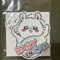 2026年最新】ちいかわ カーマグネットの人気アイテム - メルカリ