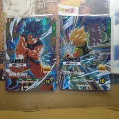 2026年最新】ドラゴンボールカードの人気アイテム - メルカリ