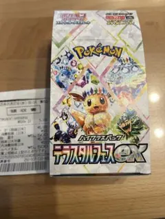 テラスタルフェスex シュリンクなし　ペリペリなし　1BOX