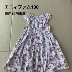 美品エニィファム半袖ワンピース(青)
