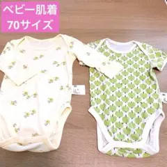 ベビー肌着　下着　ロンパース　70 サイズ　UNIQLO ユニクロ