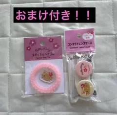 【匿名配送】【おまけ付き】 日焼けキティ　ヒョウ柄キティ