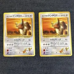 ポケモンカード　カツラのケンタロス　旧裏のサムネイル