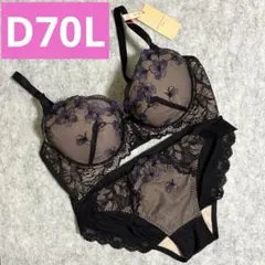 AMOSTYLE AMST516 イノセンノフローラルD70 L