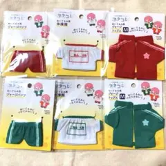 ☆ゆうゆず☆様 リクエスト まとめ商品