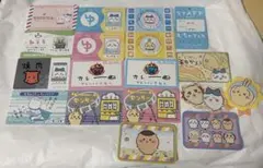 ナガノ ちいかわ カード ステッカーセット