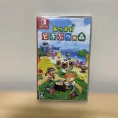 あつまれどうぶつの森★Switch★新品、未開封、