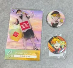 にじさんじ　宇佐美リト　海の家　アクリルスタンド　缶バッチ
