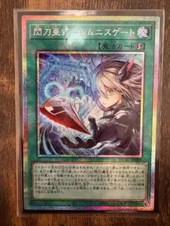 2026年最新】プリシクの人気アイテム - メルカリ