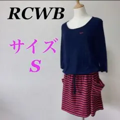 a0112【RCWB】セパレート風ワンピース　ボーダー　ひざ丈　カジュアル