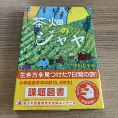 Item thumbnail for item 98d0d74c-1b52-41af-bb84-1ffd4410c56b