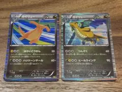 Item thumbnail for item 60821eae-f9c3-41b6-aaef-d3582a73fe12