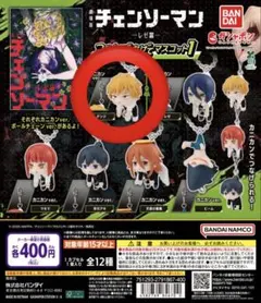 劇場版 チェンソーマン レゼ篇 つまんでつなげてマスコット デンジ