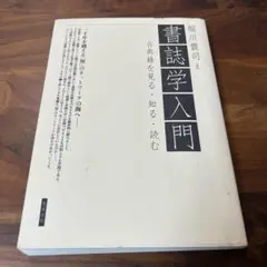 Item thumbnail for item 751e9664-093d-478e-8c35-67d575d39de4