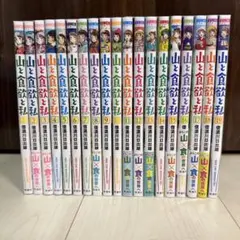 Item thumbnail for item 629c4ec2-8375-4e7a-8b02-315793a651b2