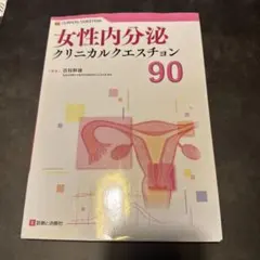 Item thumbnail for item 30a8fdf5-6a3c-4f21-8f16-2ea3118ff5b2