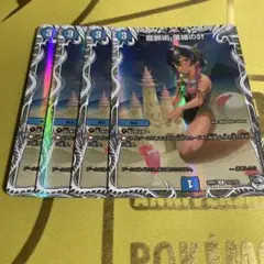 キャラプレミアムトレジャー