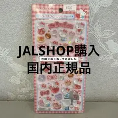 【正規品】最終価格 ボンボンドロップシール 大 キティ お値下げ不可