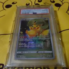 【PSA10】ピカチュウ AR S12a VSTARユニバース