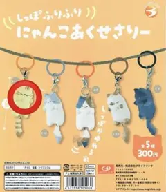 2025年最新】ふりふりしっぽの人気アイテム - メルカリ