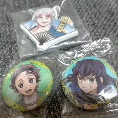 鬼滅の刃 缶バッチ・キーホルダー セット【くら寿司 ビッくらポン】 セット