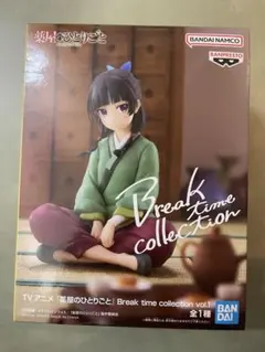 薬屋のひとりごと 猫猫 Break time collection フィギュアのサムネイル