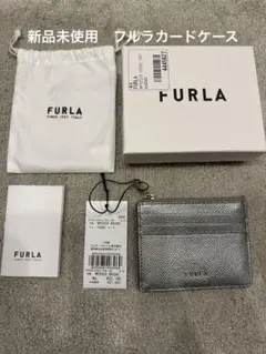 FURLA シルバー フラグメントケース