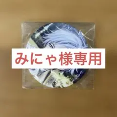 2026年最新】18Trip 缶バッジ 雪風の人気アイテム - メルカリ