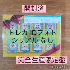 開封済　straykids　Blu-ray　完全生産限定盤