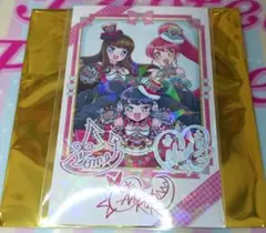 プリパラ ガァルマゲドン まとめ売り - メルカリ
