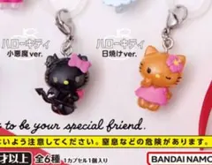 ハローキティガチャガチャセット 日焼けキティ 小悪魔キティ めじるしアクセサリー