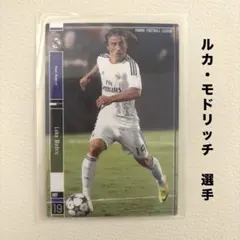 2026年最新】モドリッチ カードの人気アイテム - メルカリ