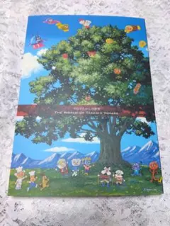 やなせたかしの世界　 THE WORLD OF TAKASHI YANASE