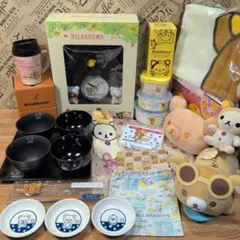 リラックマグッズまとめ売15点セット