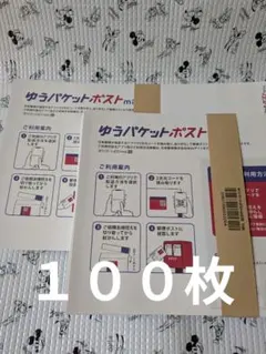 Item thumbnail for item 46ac3766-19e0-47d1-beeb-50303a93a467