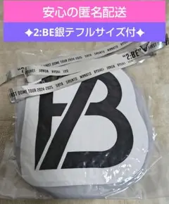 ✩BE:FIRST✩2:BE ドームツアーSS特典ダイカットクッション、銀テ
