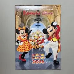 ■匿名配送■ファンダフルディズニー 2026 カレンダー&会員冊子vol.85