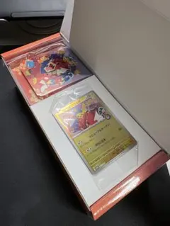 ポケモンカードセットヒロシマ　開封済み　ピカチュウ　スペシャルbox ボックス