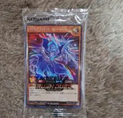 遊戯王OCG 遊戯王ラッシュデュエル デュエルディスク ユウディアスVer