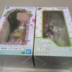 五等分の花嫁　中野四葉ワンピース衣装　　フラワーエプロンフィギュア2体セット