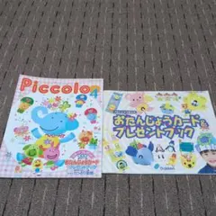 Item thumbnail for item c0f0f80e-601b-497a-b746-2d740b6205e1