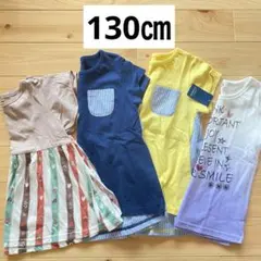 美品　130㎝ 女の子　Tシャツまとめ売り