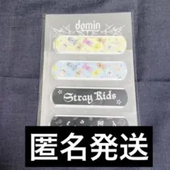Stray Kids dominATE JAPAN アプグレ特典 絆創膏