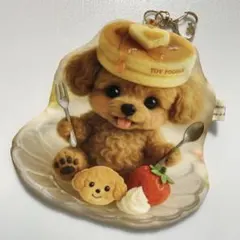 ハンドメイド　フラットポーチ　マスコットポーチ　ワンちゃん　パネル生地　トイプー