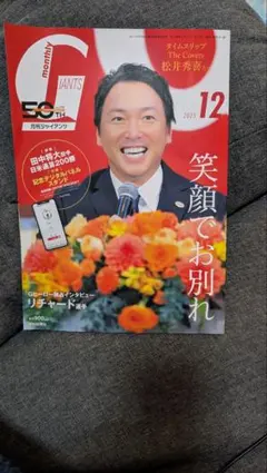 Item thumbnail for item 45ff6f6c-932a-405d-af24-aac44d564d8f