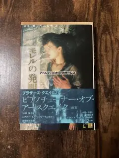 りきゅう様 リクエスト 2点 まとめ商品