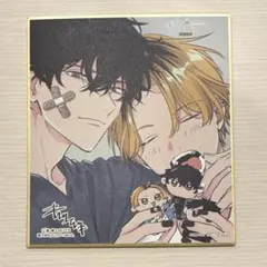 ギヴン展ENCORE 入場特典 色紙 しずらぎ 八木玄純 鹿島柊