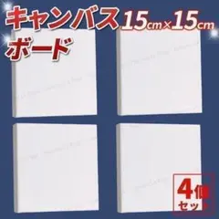 2026年最新】木枠 キャンバスの人気アイテム - メルカリ
